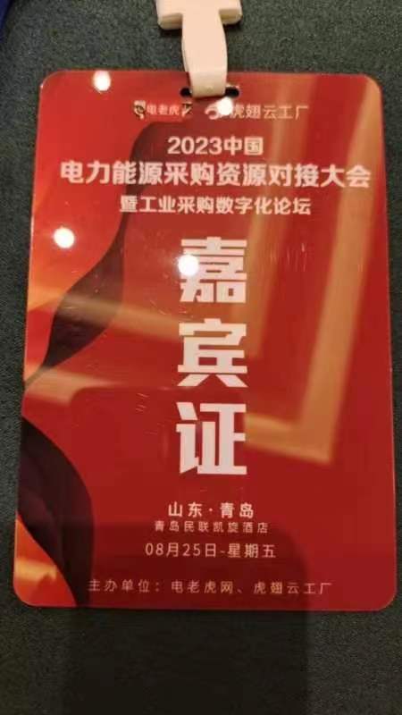 精品综合一区二区三区