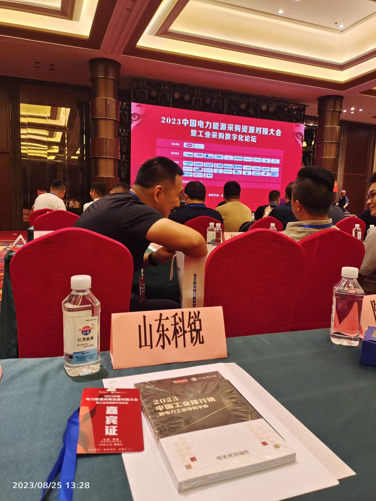 精品综合一区二区三区